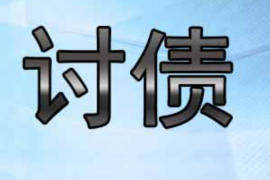 孝感孝感专业催债公司的催债流程和方法